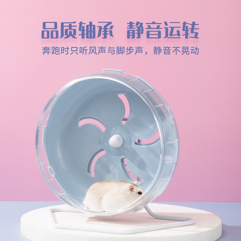 Silent Hamster Running Wheel Stand