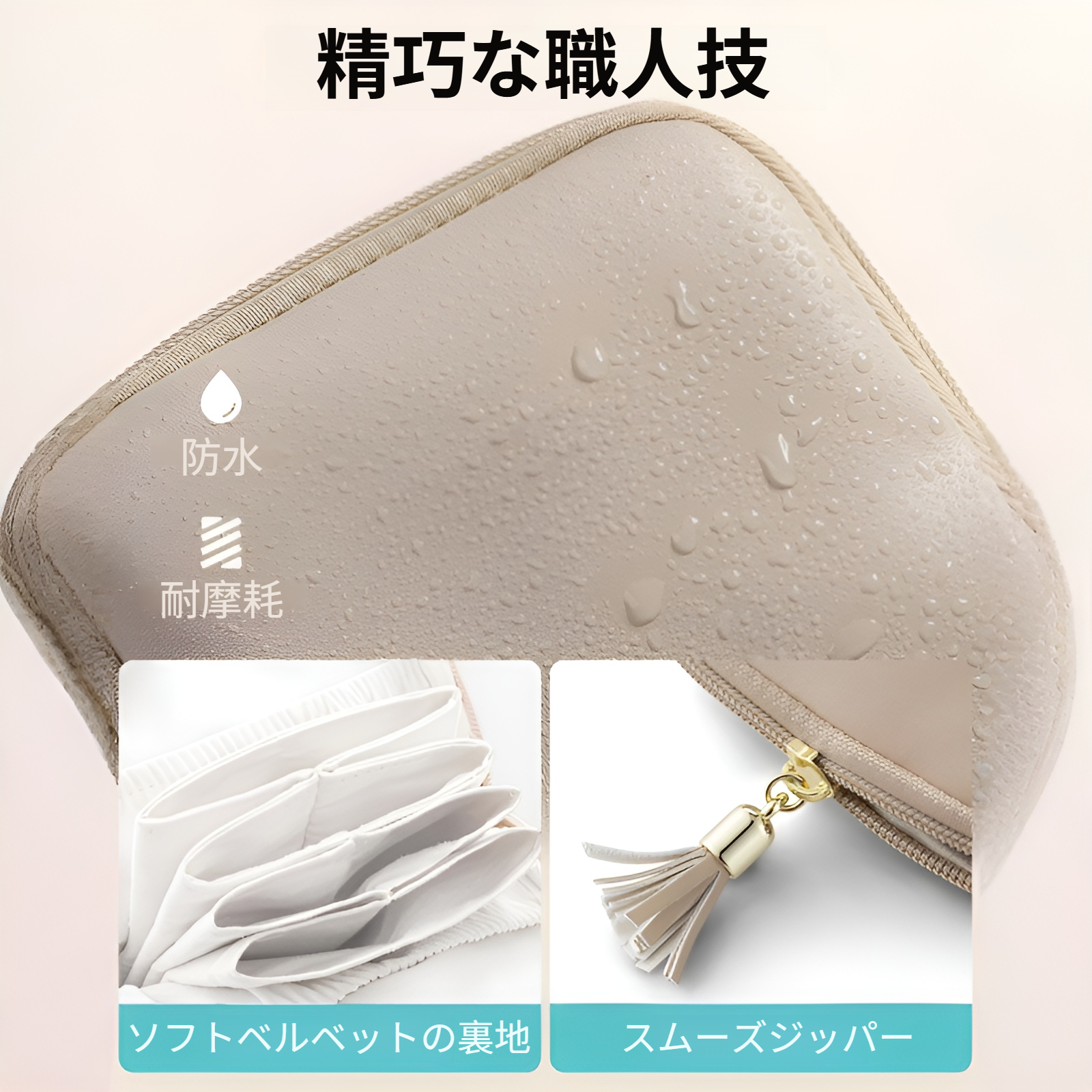 携帯用リップケース・ジュエリー収納ポーチ