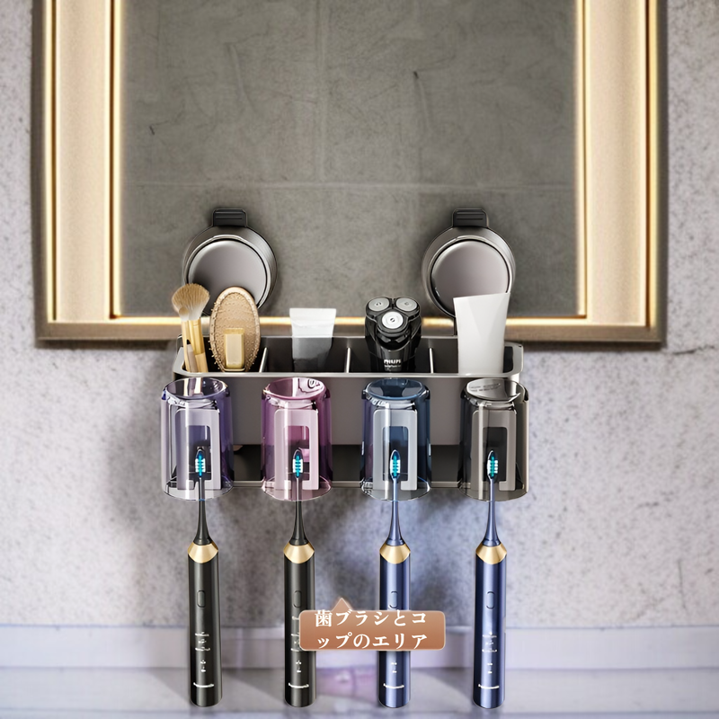 パンチフリー洗面台収納ラック