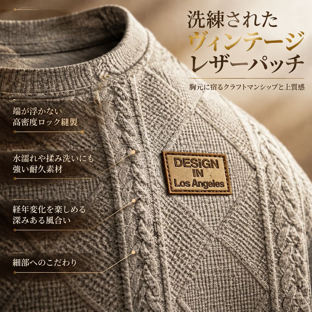 メンズ 快適カジュアル ジャカード クルーネック スウェットシャツ