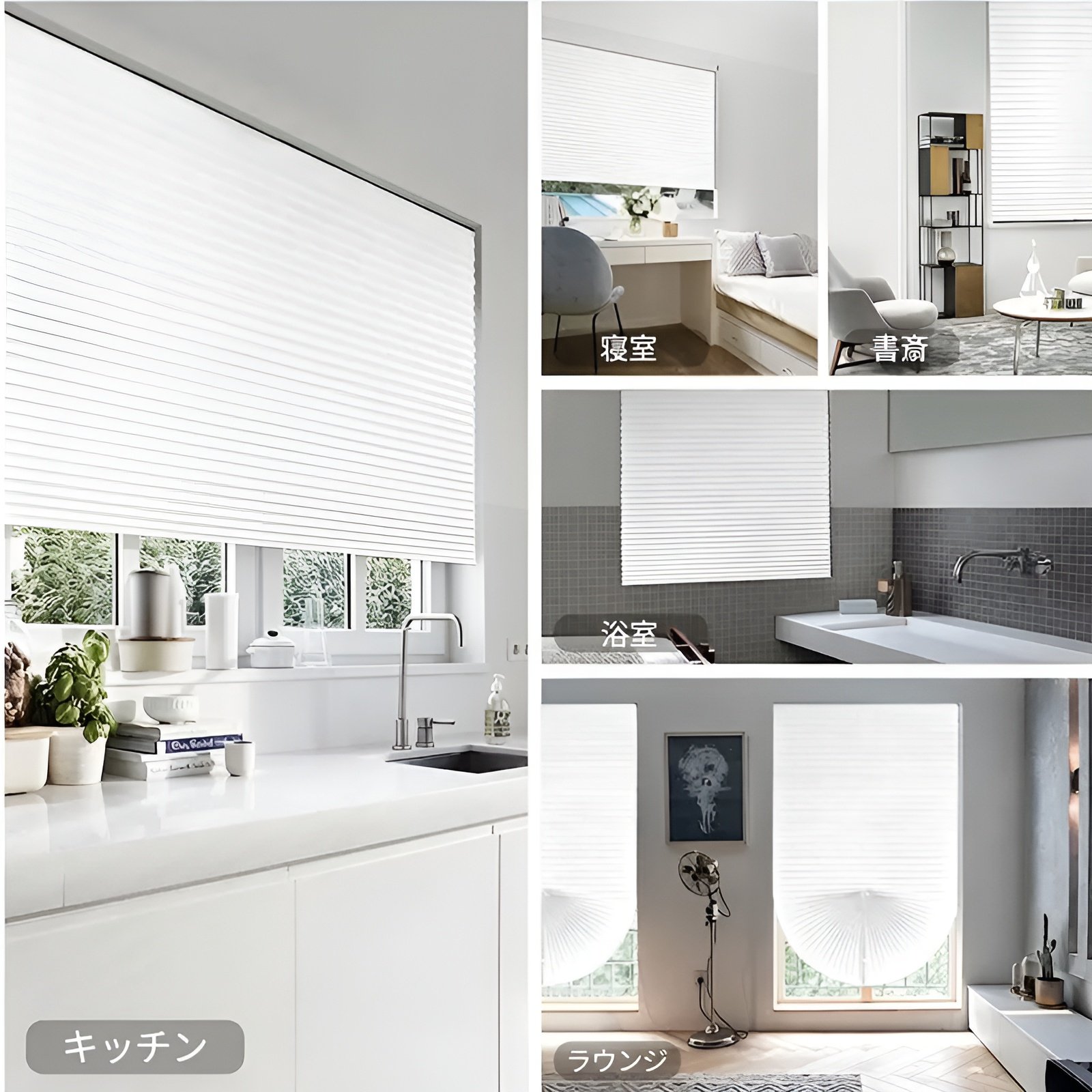 Simple non-woven pleated Venetian blinds