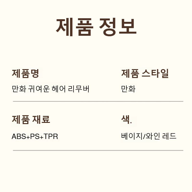 휴대용 사이즈로 가방에 넣은 제품 이미지