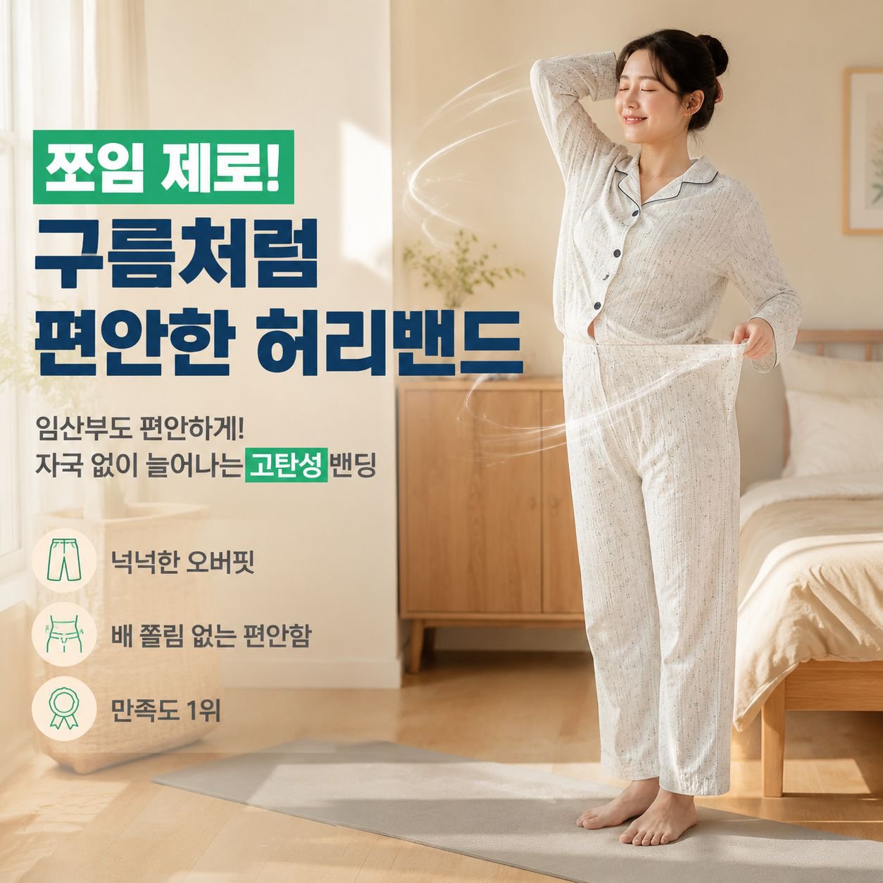 빅사이즈 달콤한 꽃무늬 구름 패턴 봄·가을 여성 긴소매 잠옷 세트