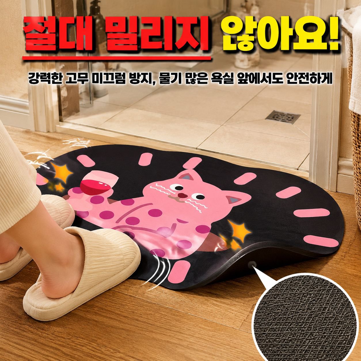 캐릭터 스타일 욕실 규조토 발매트, 빠른 건조 흡수 가정용