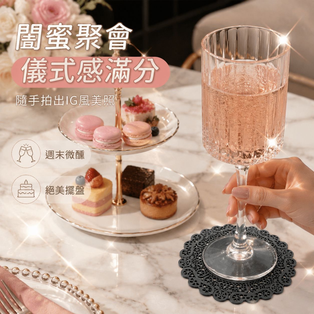 茶杯酒杯滑隔熱墊