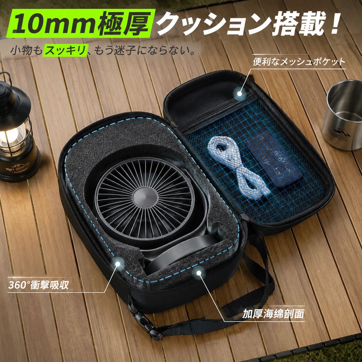 キャンプ扇風機専用収納バッグ、Amazonアウトドアファン携帯保護バッグ
