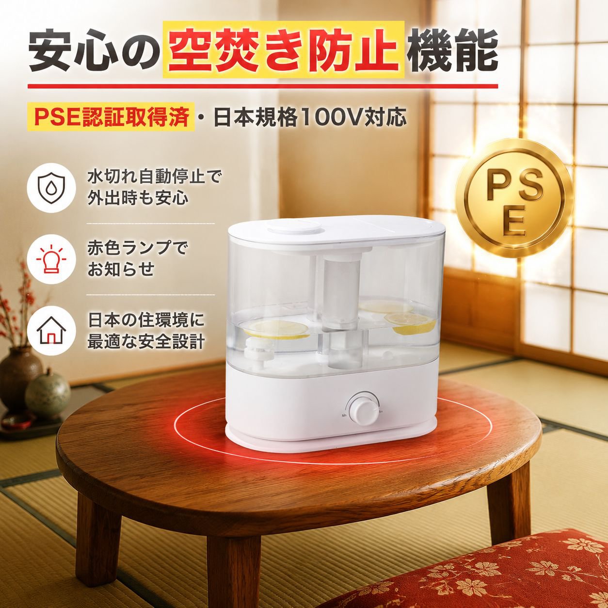 子供部屋用空気清浄アロマ加湿器