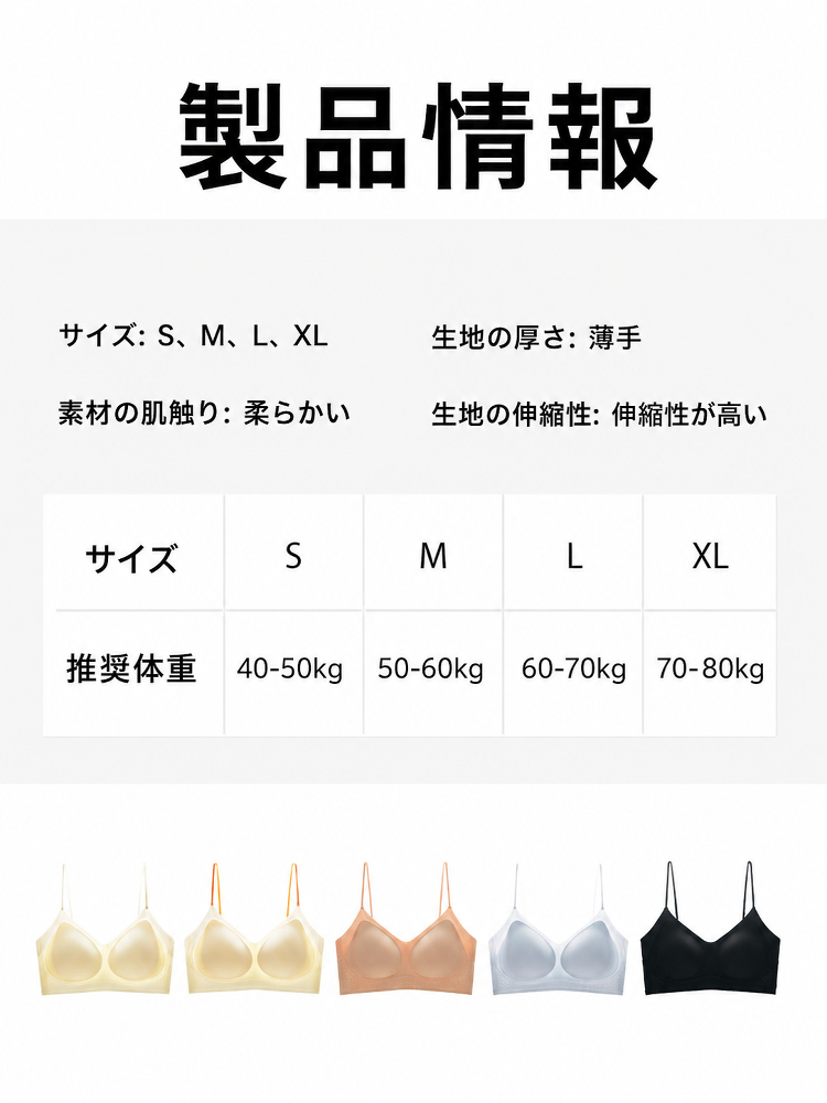 キラキラ細ストラップファンデーションインナー女性用