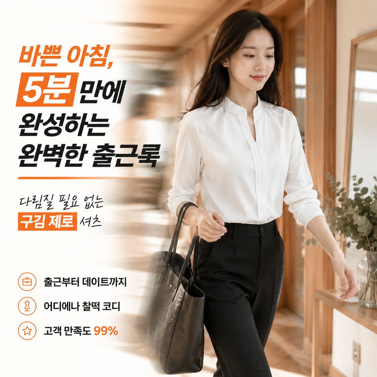 한국 스타일의 여름용 시폰 긴팔 셔츠, 우아하고 날씬해 보이는 효과