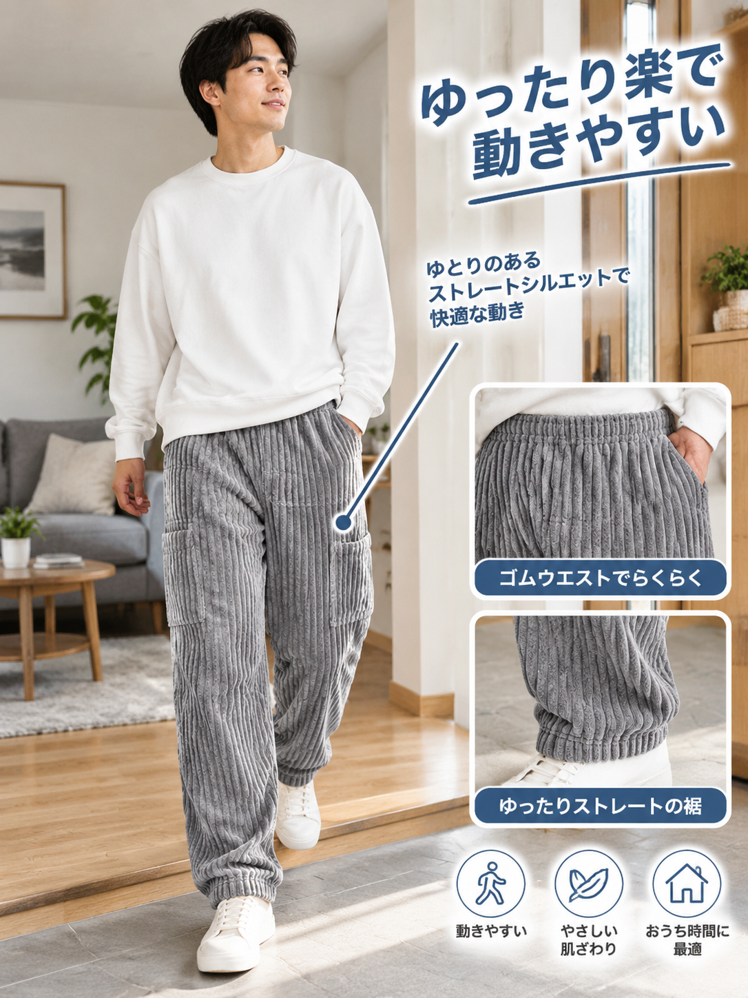 ヨーロッパとアメリカのスタイルを取り入れたメンズコーデュロイストレートレッグカジュアルパンツ、アメリカンレトロリブドローストリングロングパンツ、ゆったりとしたフィット感、6つのポケット