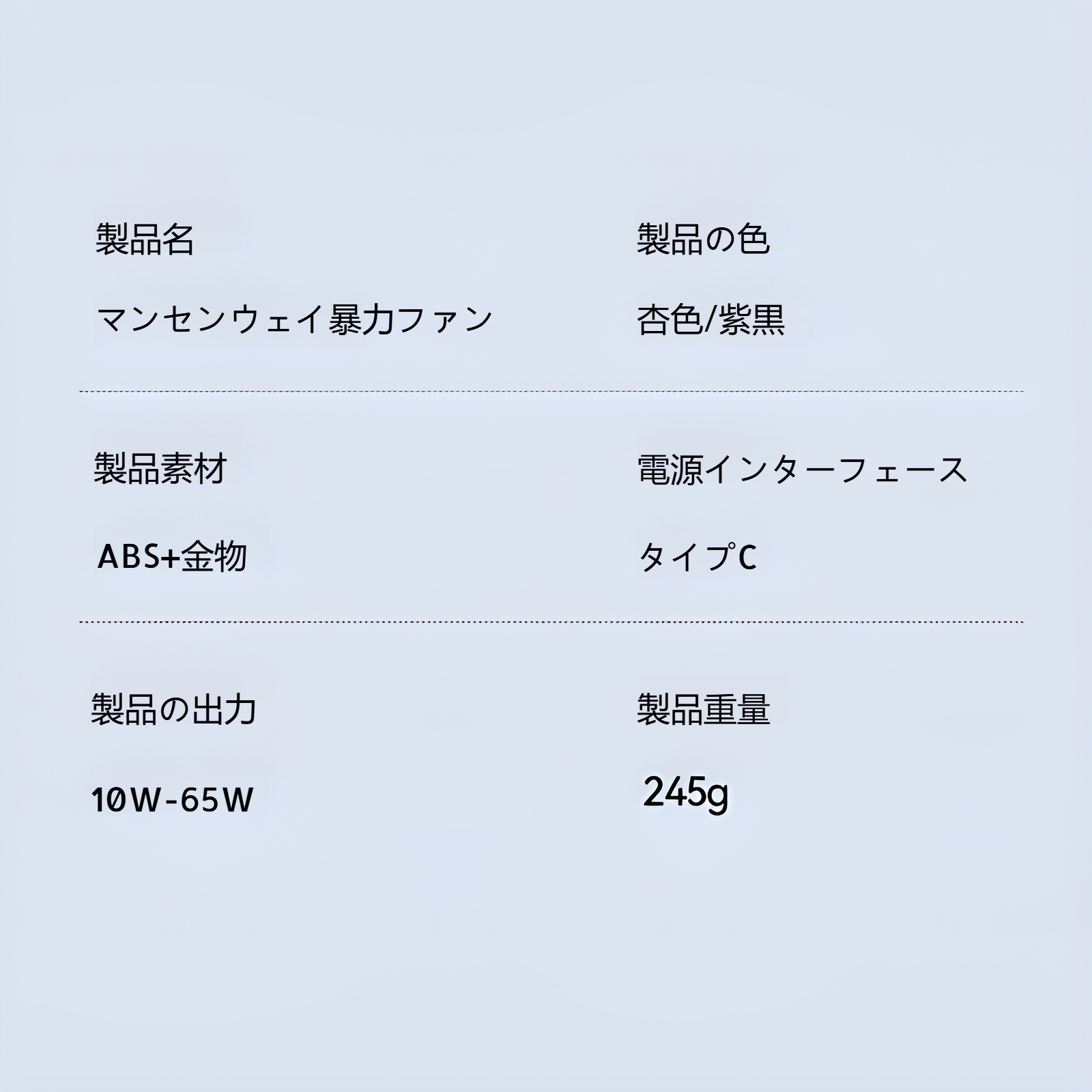 充電式電動エアダスター