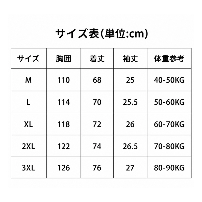 アイスシルク素材の涼しい半袖シャツ
