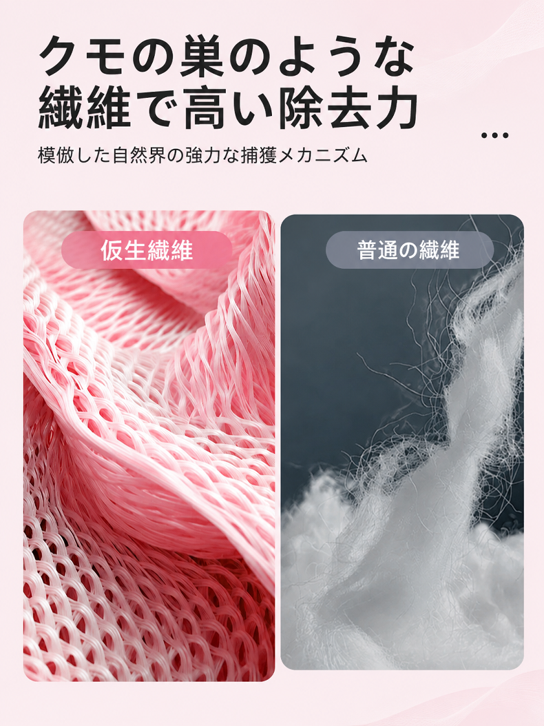 家庭の隅々までホコリを確実に除去