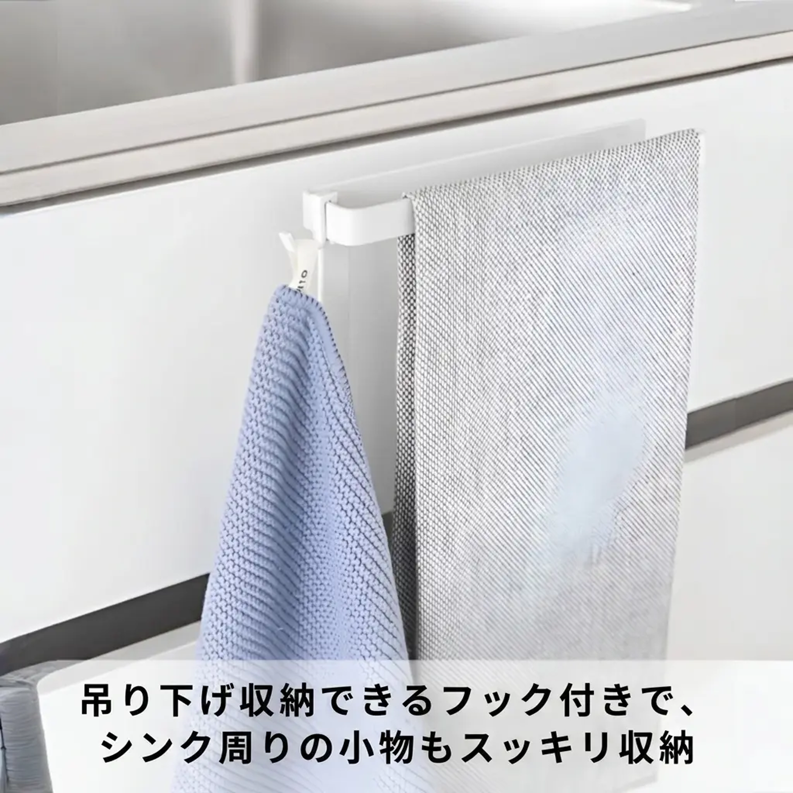 穴あけ不要調節可能なキッチンふきんラック キャビネットドア用タオルハンガー ダブルフック収納付き