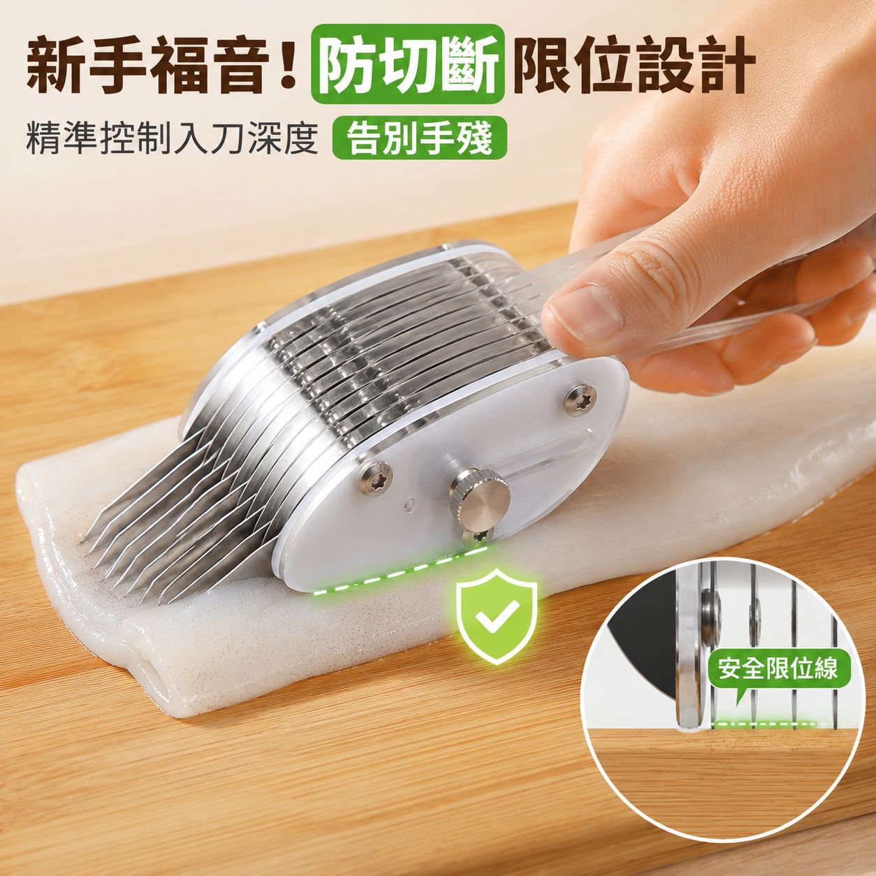 花紋多用途魷魚刀家用