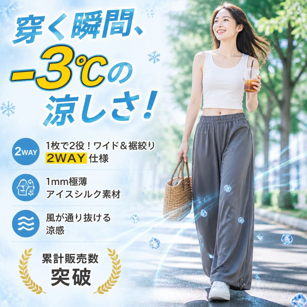ゆったり通気速乾ワークパンツ レディース夏用スポーツカジュアルパンツ