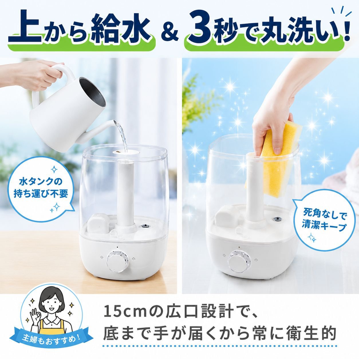 デュアルスプレー大容量寝室加湿器