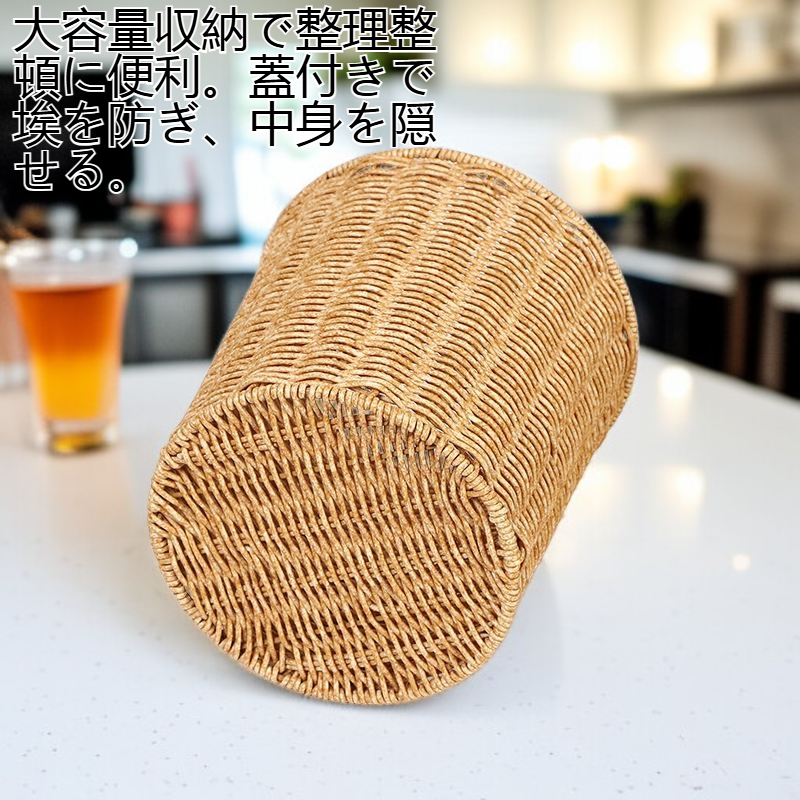 籐編み蓋付き大容量収納かご