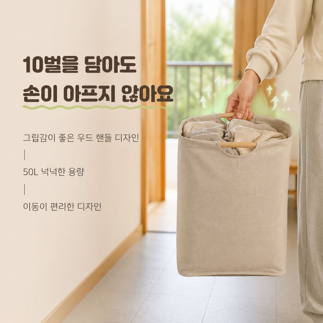 가정용 면마 빨래바구니 접이식 수납함 침실 욕실 세탁바구니