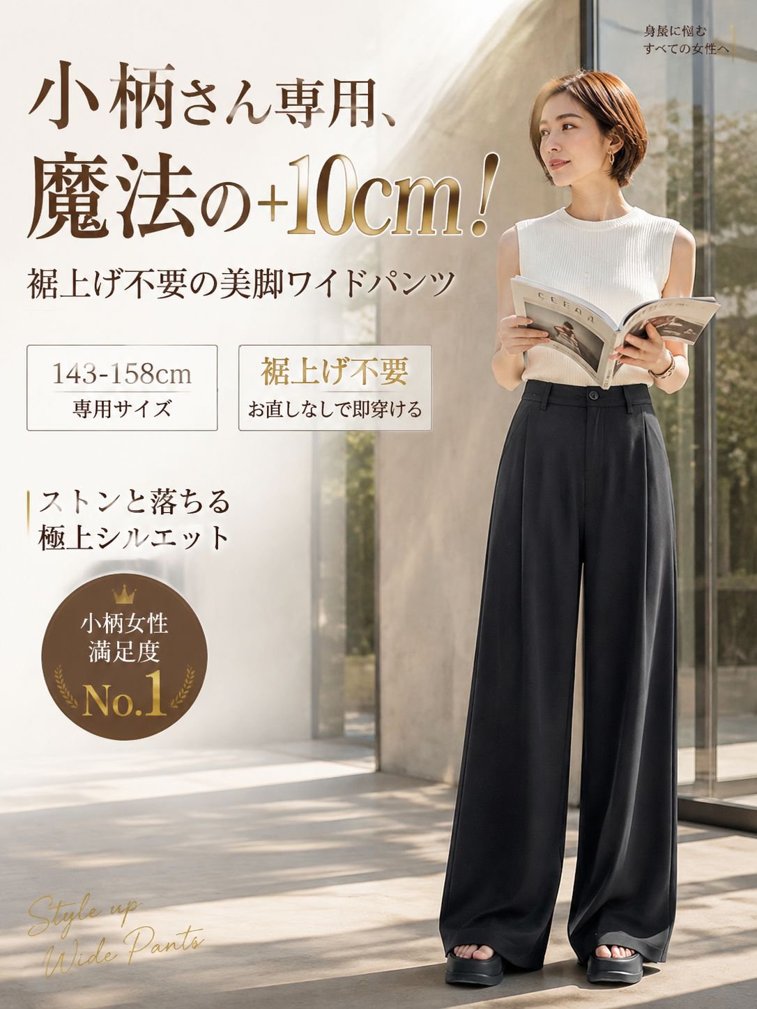 Monolly 骨格ウェーブ大優勝スラックス | オンオフ両立のこなれ感