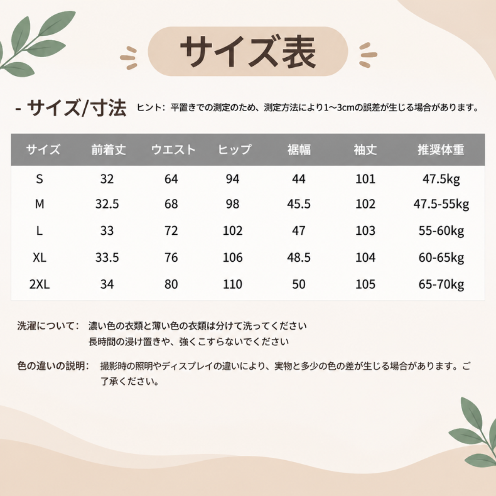 Brelira - レディース レトロ ワイドレッグジーンズ、新春スタイル、小柄な方向けフィット、スリムフィット、ストレートレッグ、フロア丈パンツ
