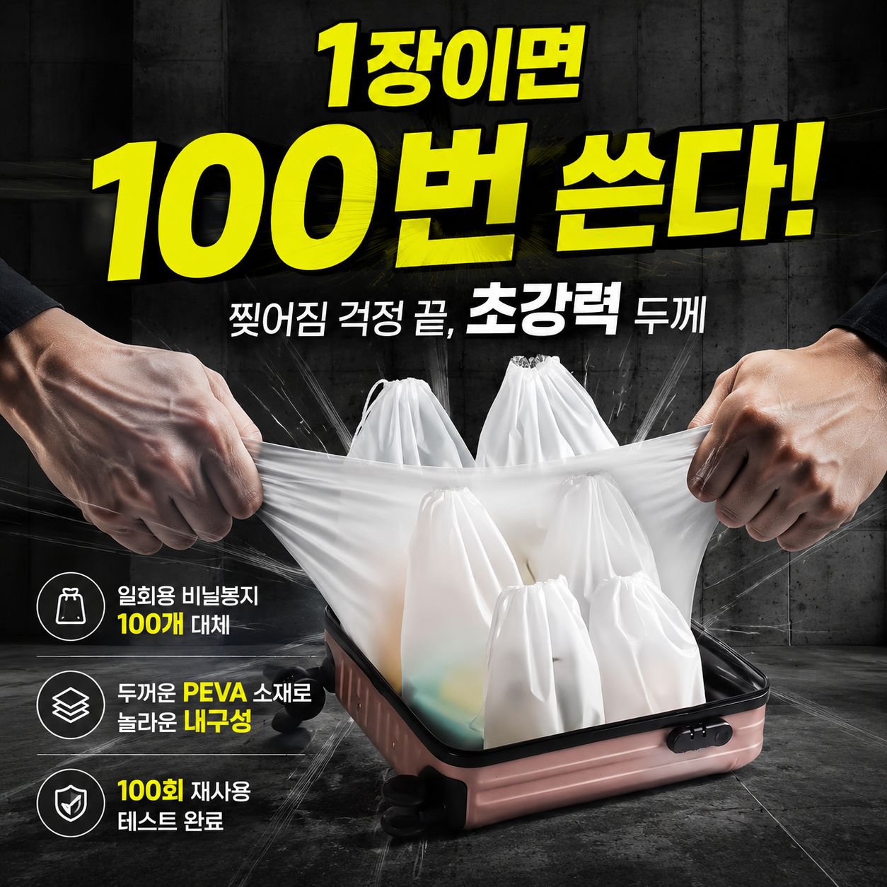 방진 방습 신발 파우치 휴대용 수납백
