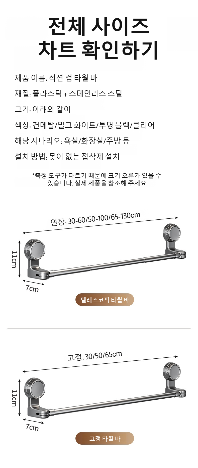 공간 절약에 좋은 회전형 수건걸이