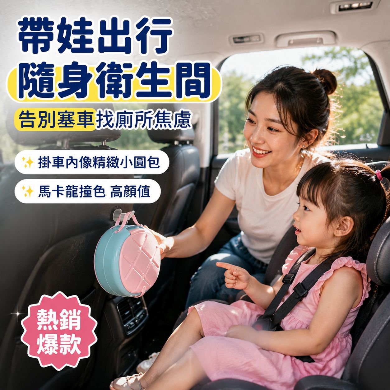 便攜卡通折疊馬桶，戶外露營應急坐便器，車載加大容量