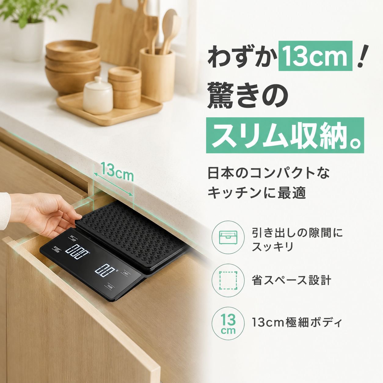 コーヒー専用01g単位電子スケール 焙煎キッチンスケール タイマー機能付き