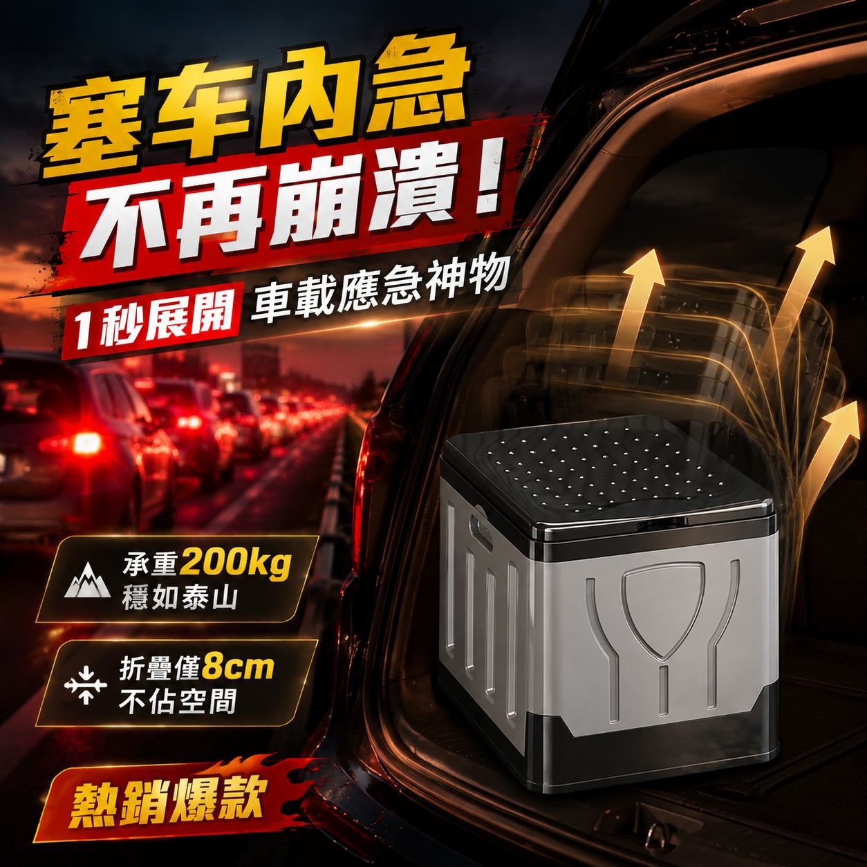 便攜式摺疊汽車專用馬桶，適合自駕使用