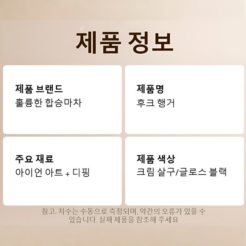 다용도 미끄럼 방지 물결 건조대 속옷 걸이