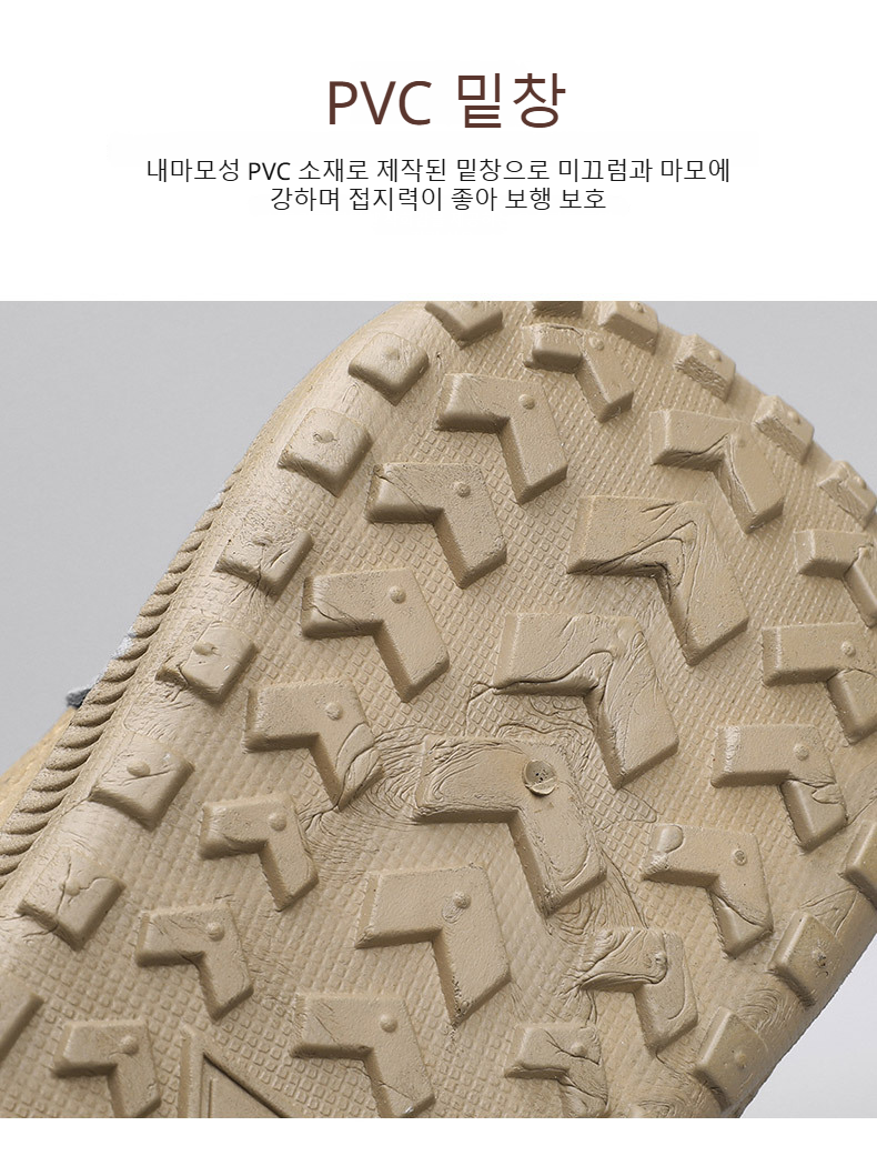 편안한 착화감의 겨울 남성화