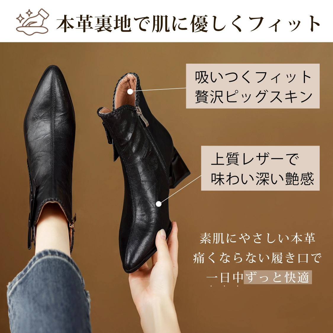 毎日の通勤に最適なシンプルなレザーブーツ