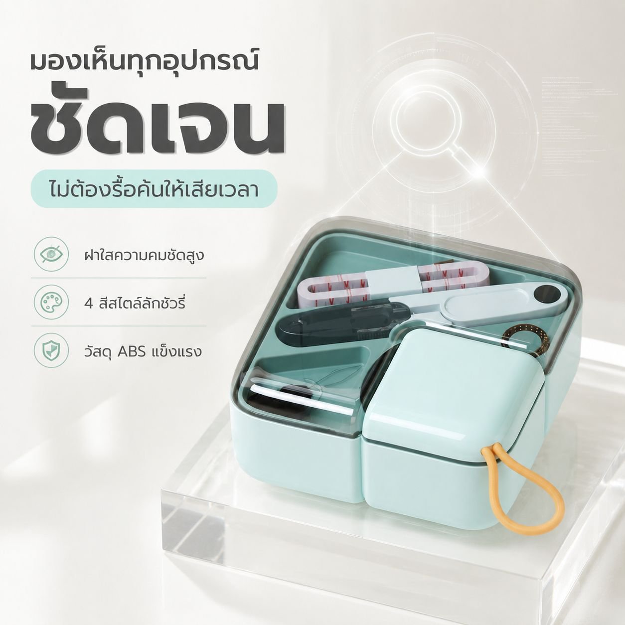 ชุดกล่องเข็มด้ายมินิแบบพกพา กล่องเก็บเย็บผ้าอเนกประสงค์สำหรับบ้าน