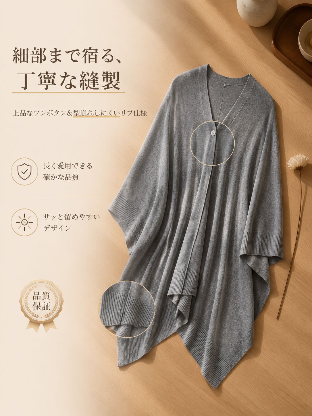 主图7-做工细节展示.jpg