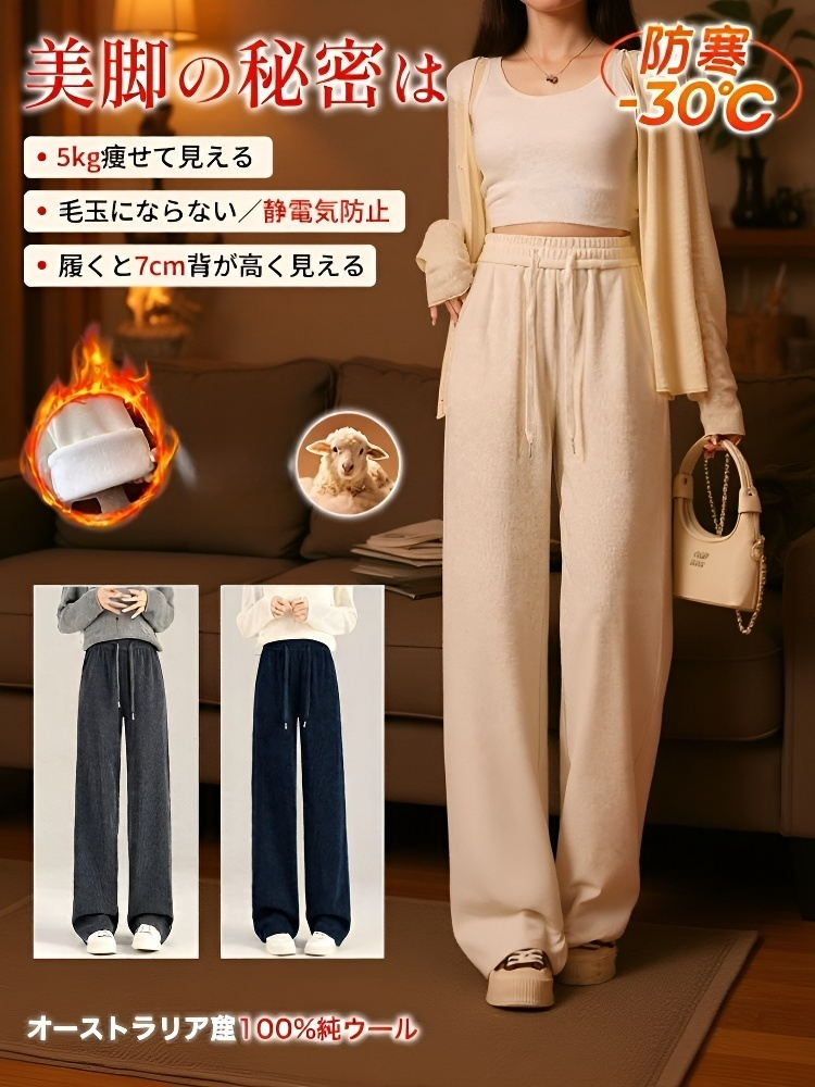 スリムハイウエストカジュアルパンツ