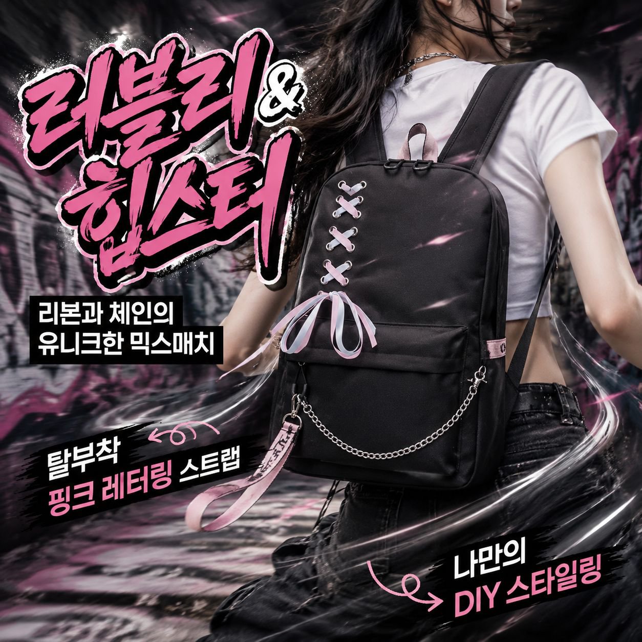 프레피 스타일 옥스포드 백팩, 학생 및 일상용에 적합