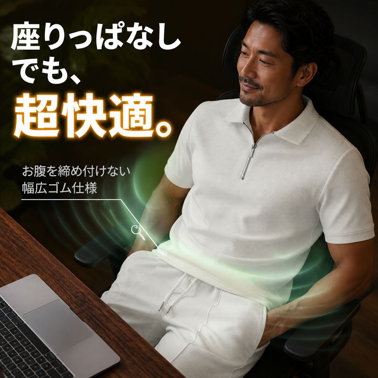 メンズファッションワッフルスポーツ2点セット