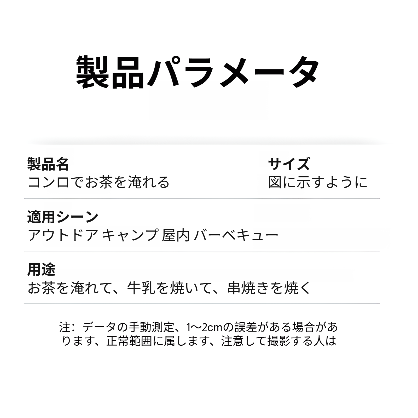 コンパクトで持ち運びやすいバーベキューコンロ
