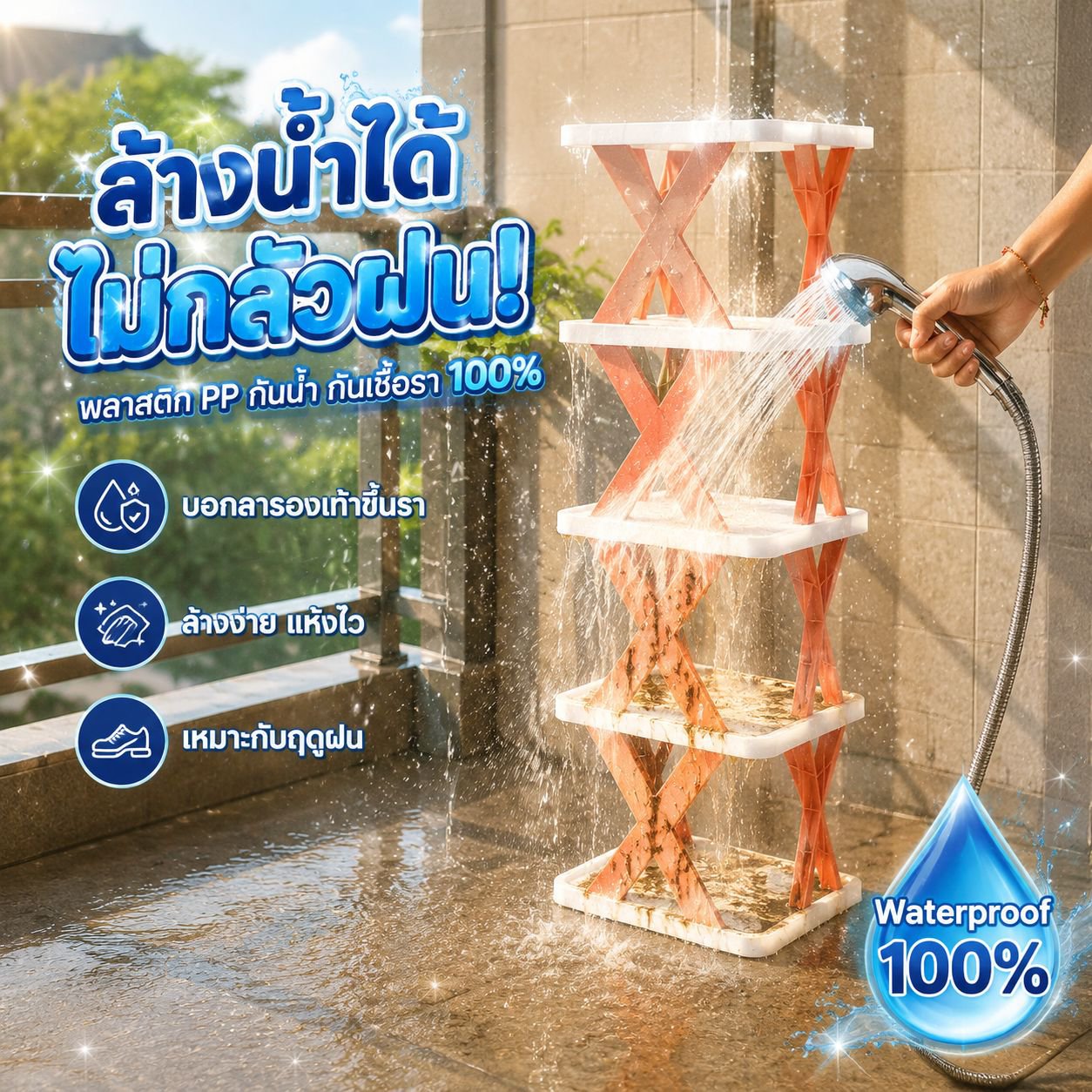 ชั้นวางรองเท้าพลาสติกแบบพับได้ ประหยัดเนื้อที่ เหมาะสำหรับบ้านและหอพัก