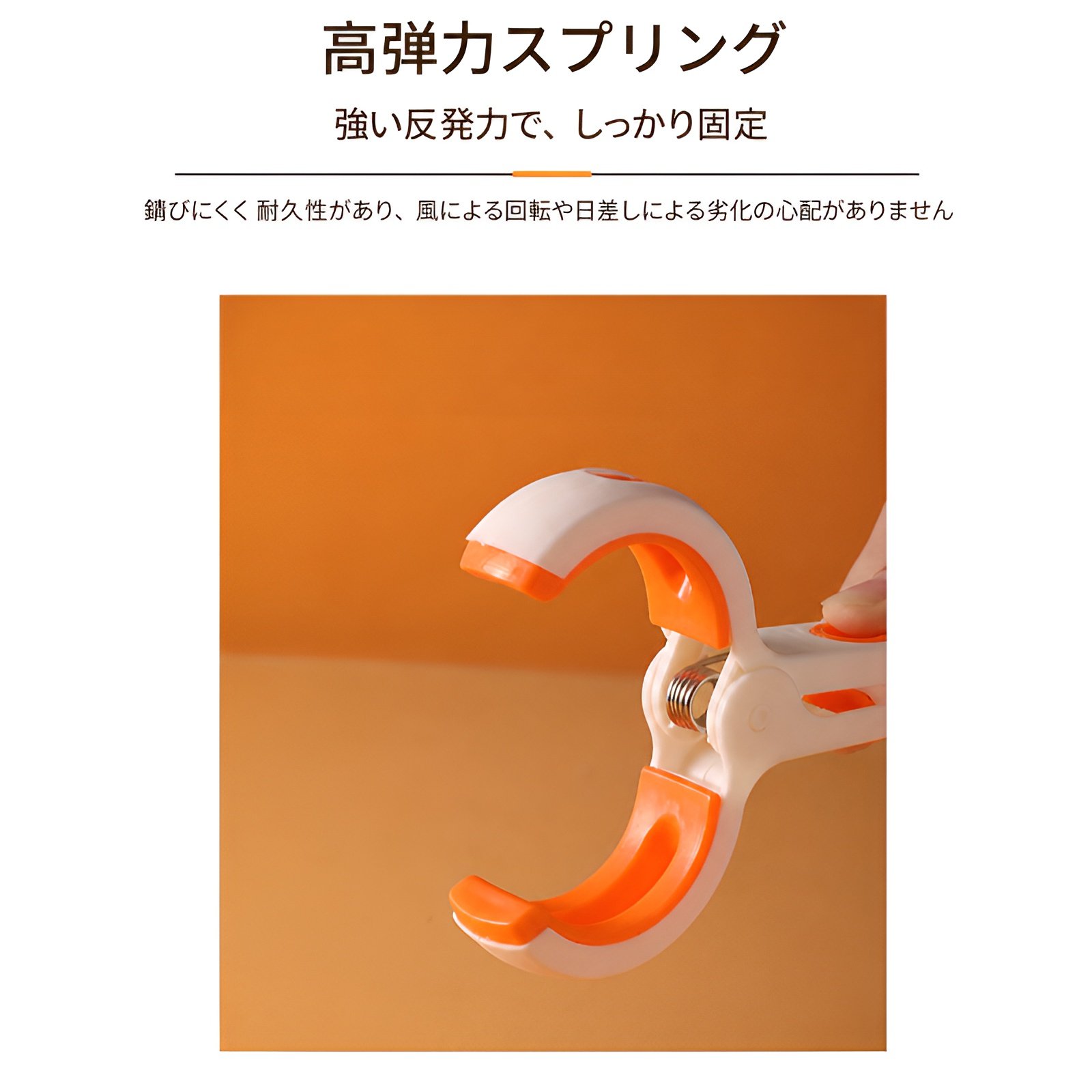 大型の防風・滑り止め洗濯バサミ、プラスチック製洗濯クリップ、掛け布団乾燥クリップ、シーツクリップ、掛け布団固定クリップ。