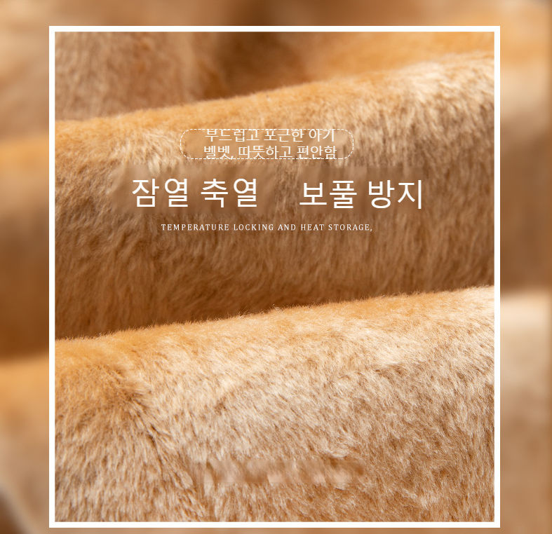 따뜻한 기모 소재 겨울 코트