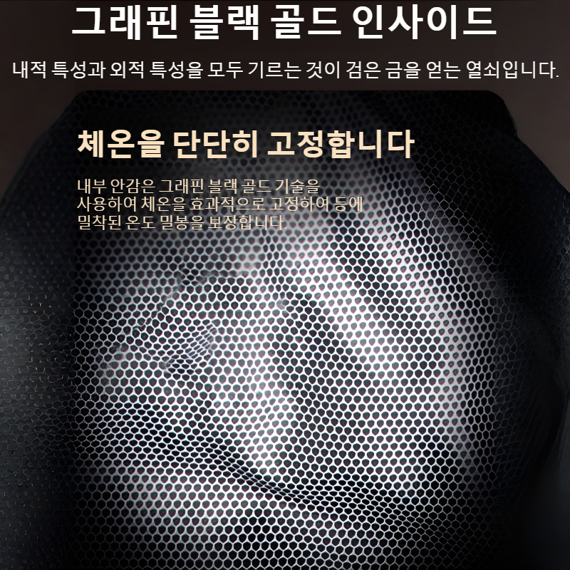 남성 비즈니스 그래핀 보온 패딩 자켓