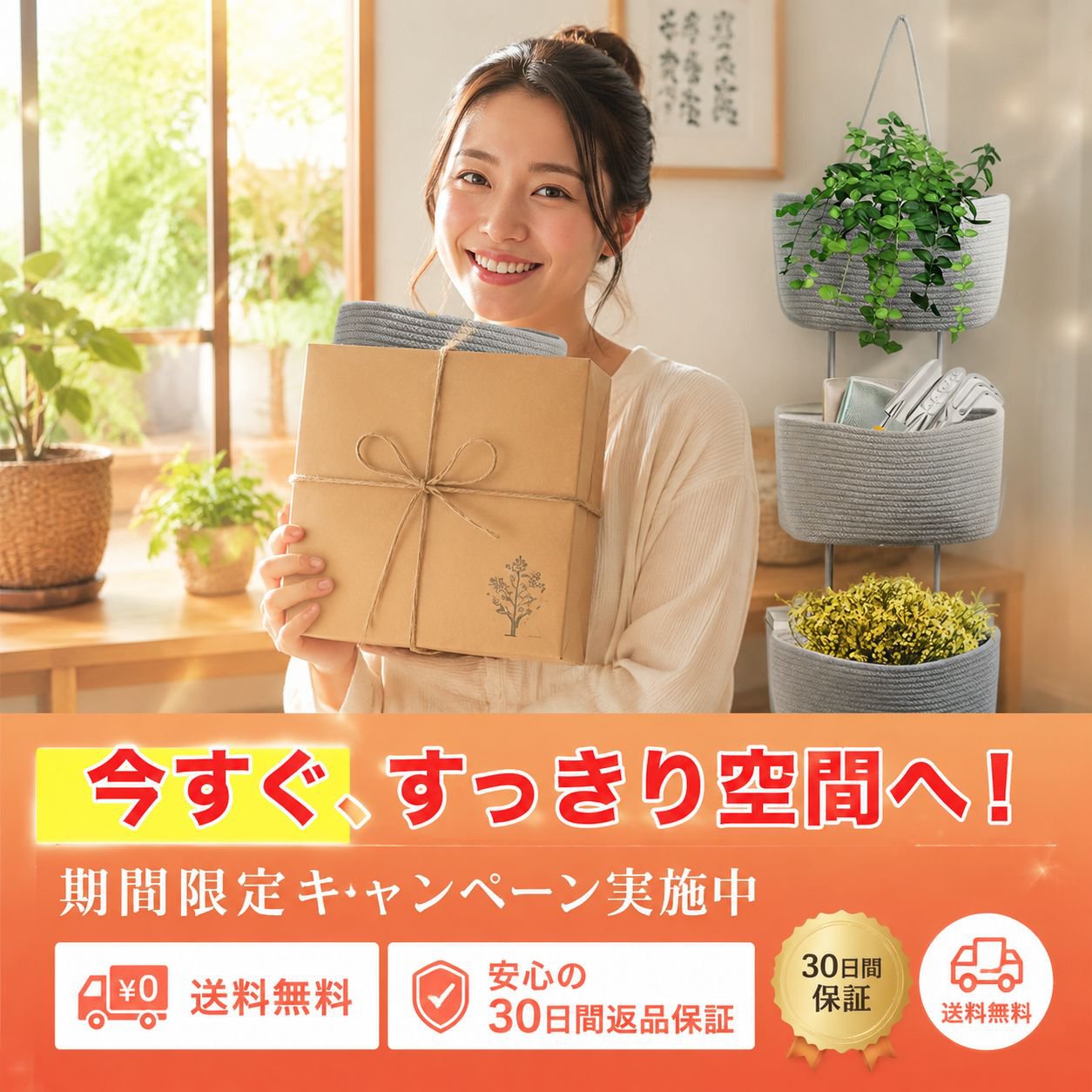 雑誌収納三段ハンギングバスケット