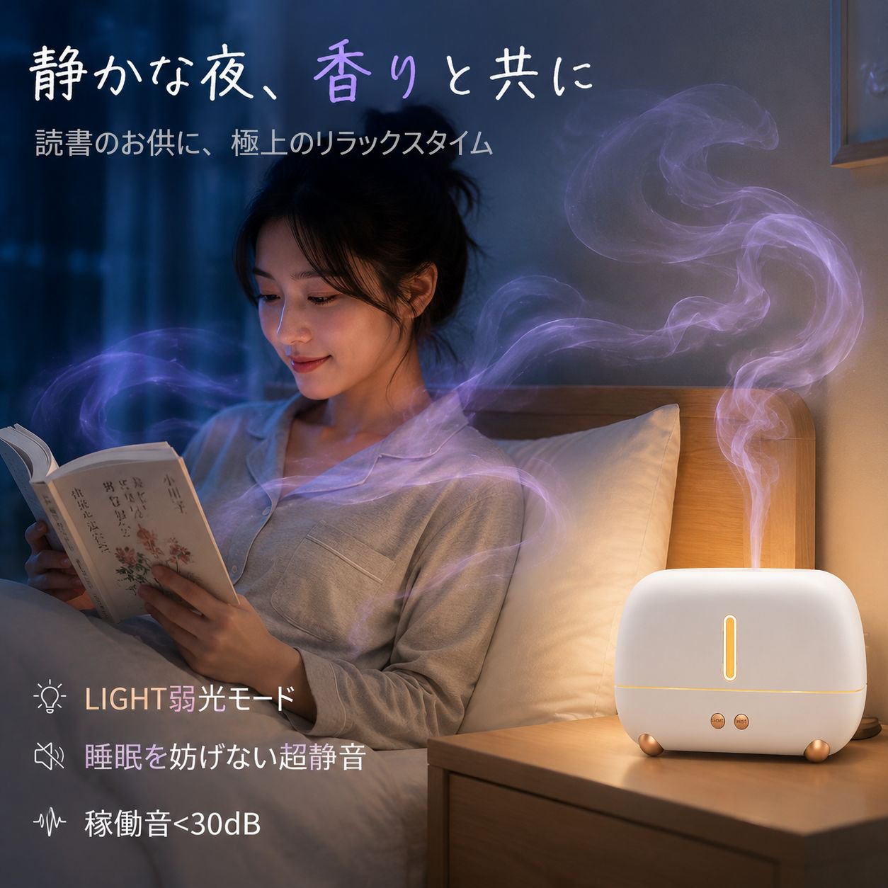 大容量ミストの卓上加湿器