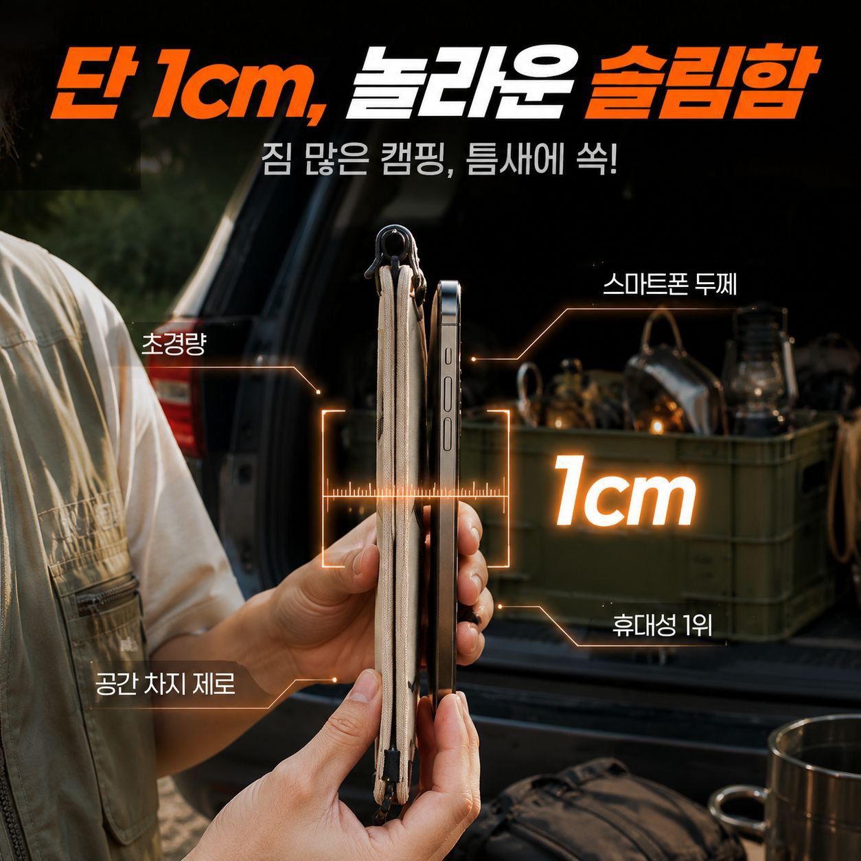 캠핑 야외 삼각 선반 다기능 수납가방