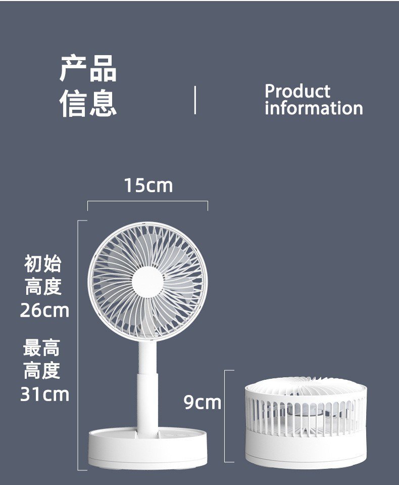 Ventilateur de bureau portable USB silencieux avec minuterie