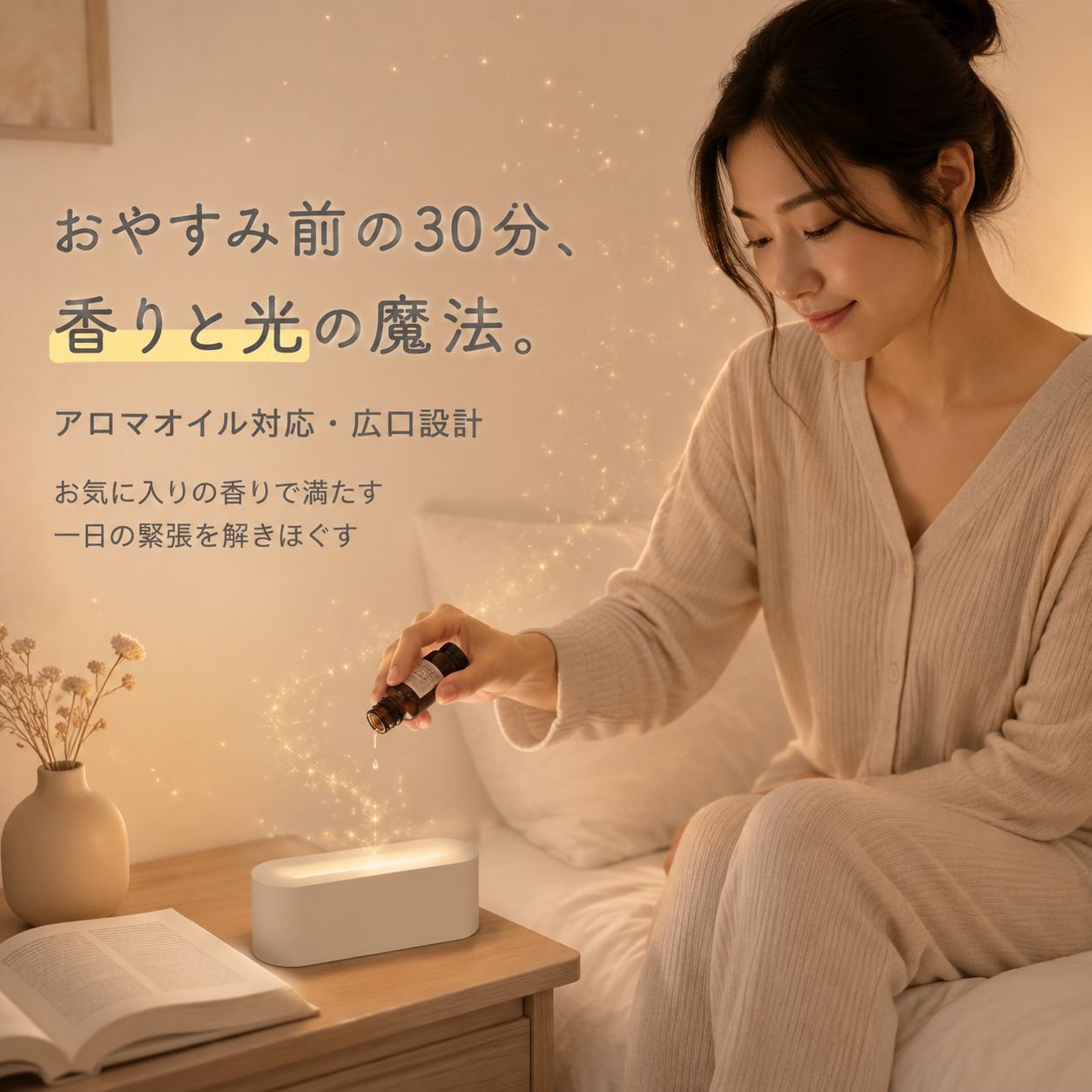 3D炎加湿器アロマナイトライト家庭用寝室卓上多機能