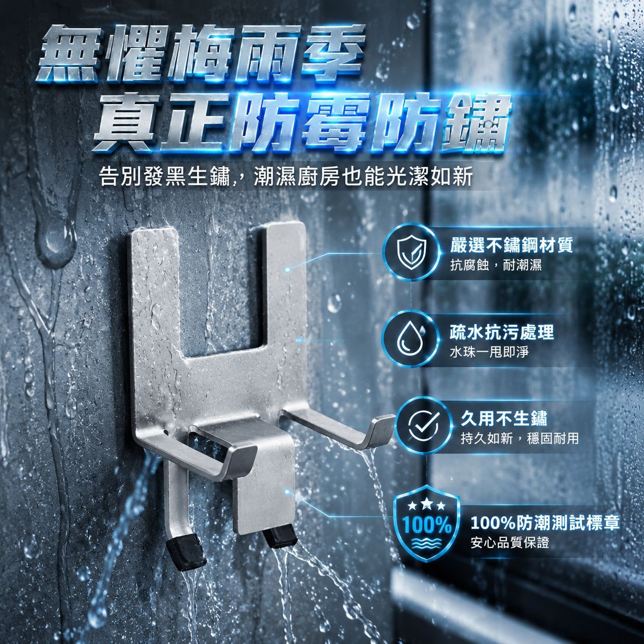 廚房用不鏽鋼鍋蓋收納架，防滑矽膠墊設計