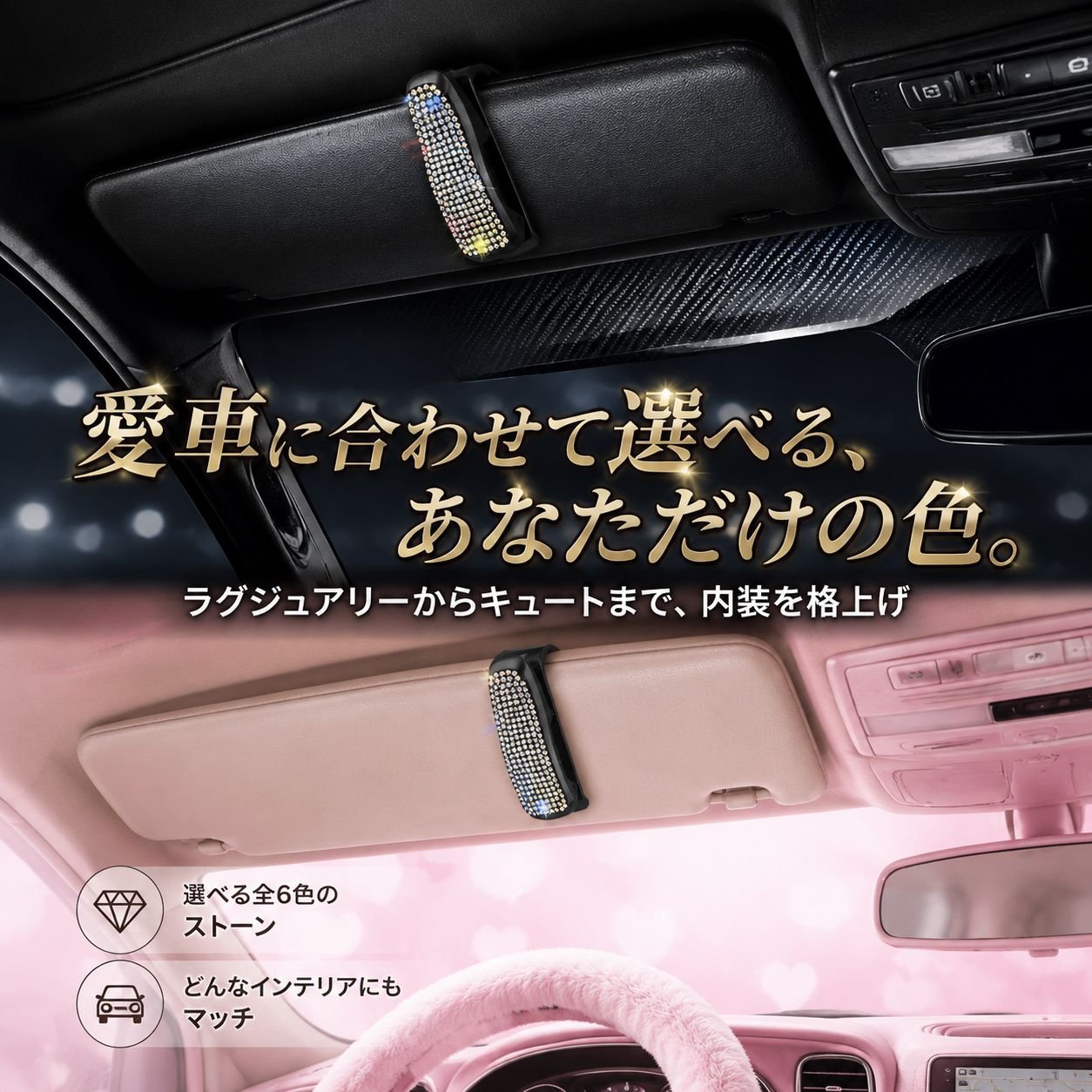 車用書類・カードホルダー